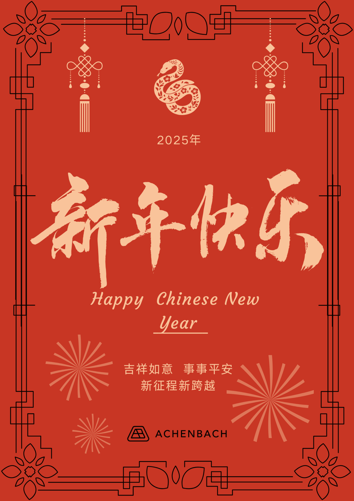 chinese new year wish for customer